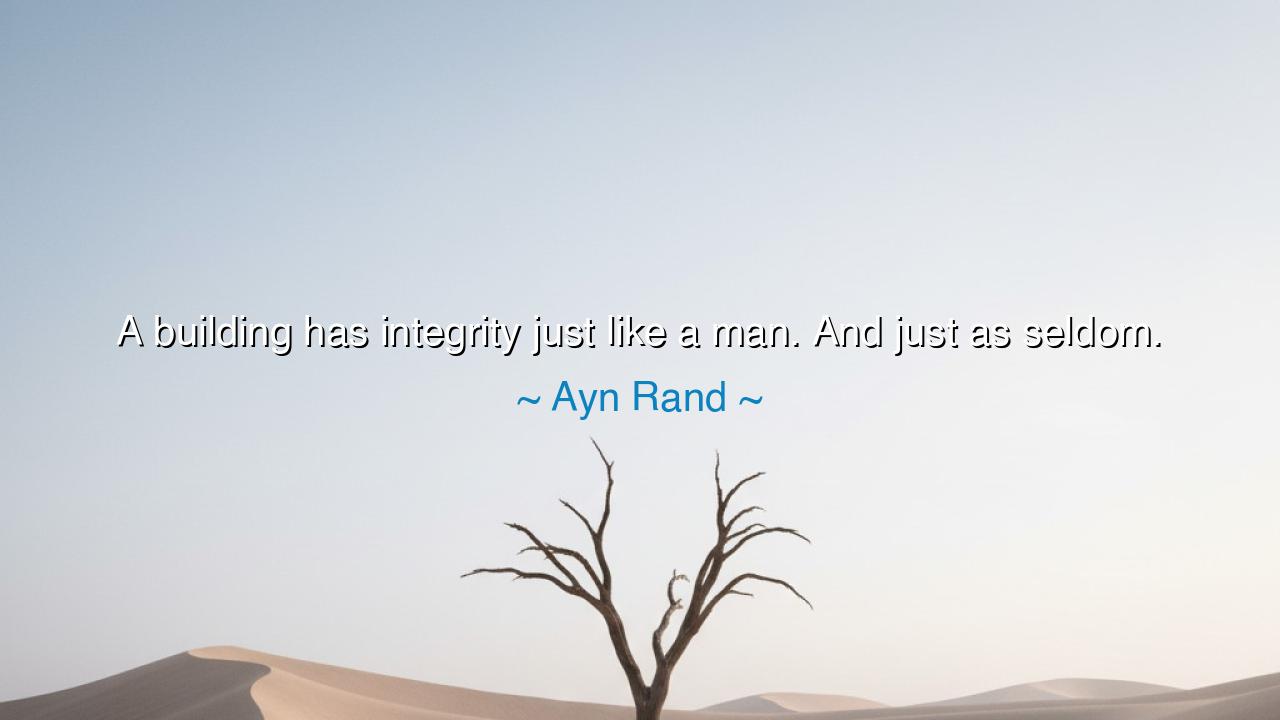 A building has integrity just like a man. And just as seldom.