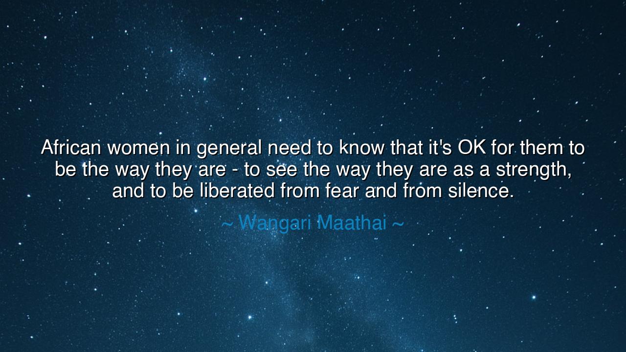 African women in general need to know that it's OK for them to