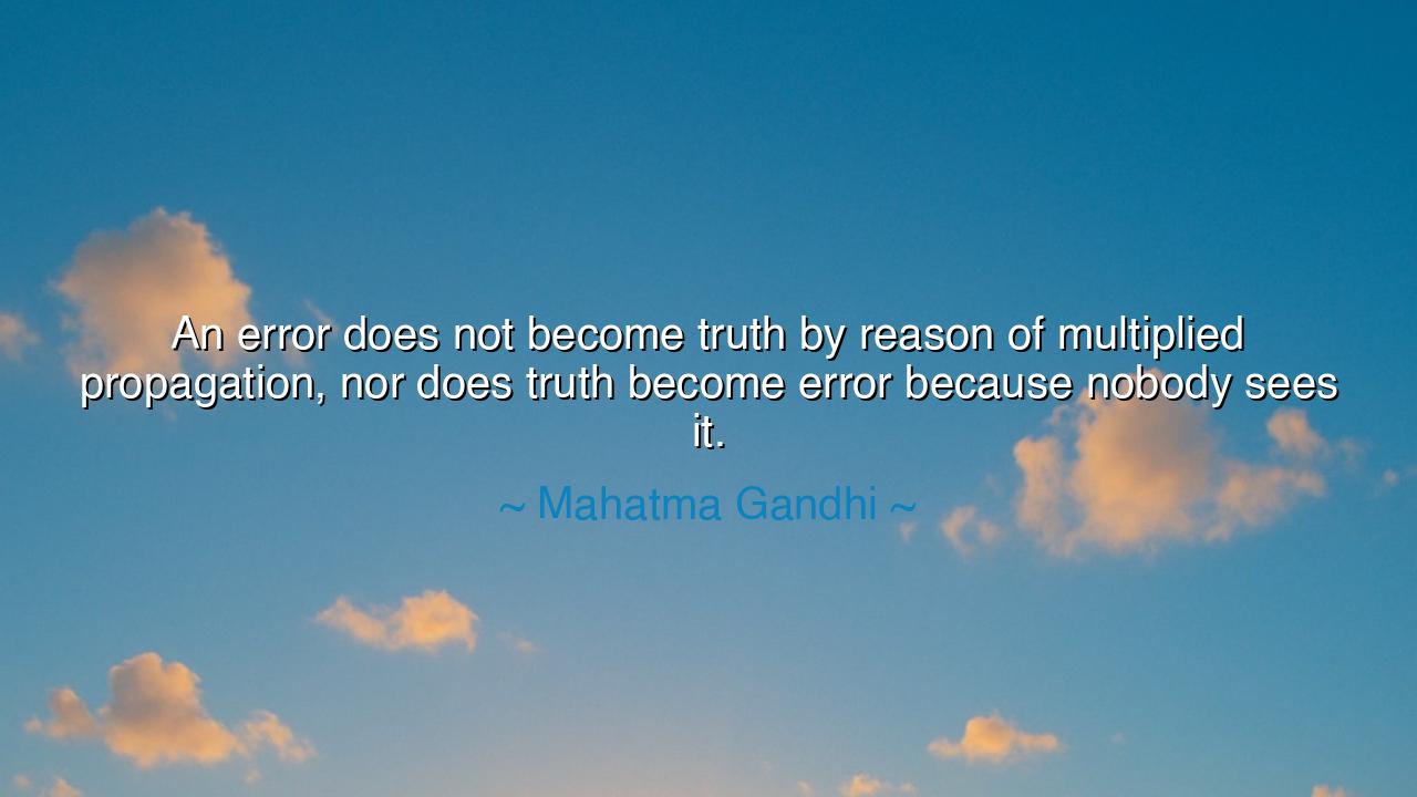 An error does not become truth by reason of multiplied