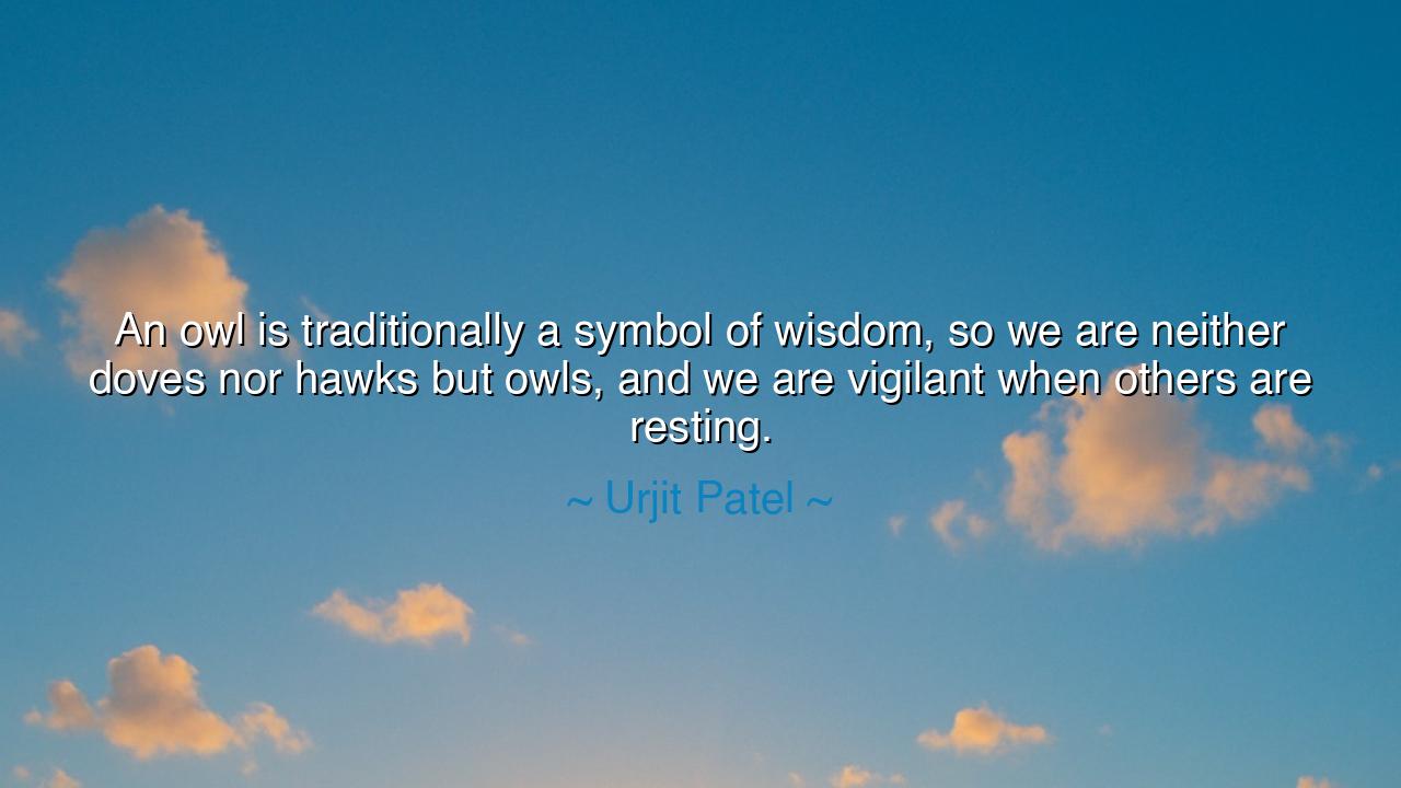 An owl is traditionally a symbol of wisdom, so we are neither