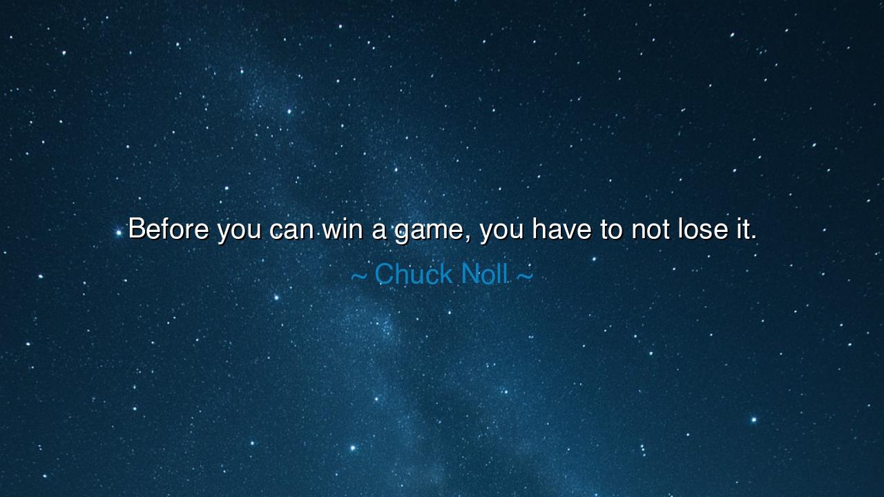 Before you can win a game, you have to not lose it.