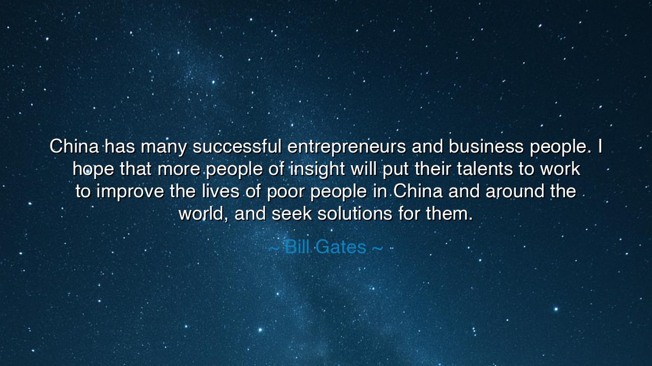 China has many successful entrepreneurs and business people. I