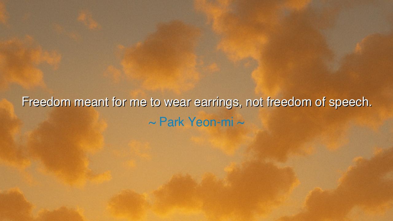 Freedom meant for me to wear earrings, not freedom of speech.