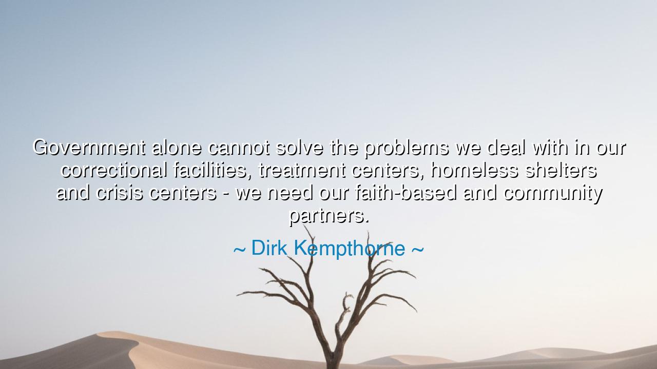 Government alone cannot solve the problems we deal with in our