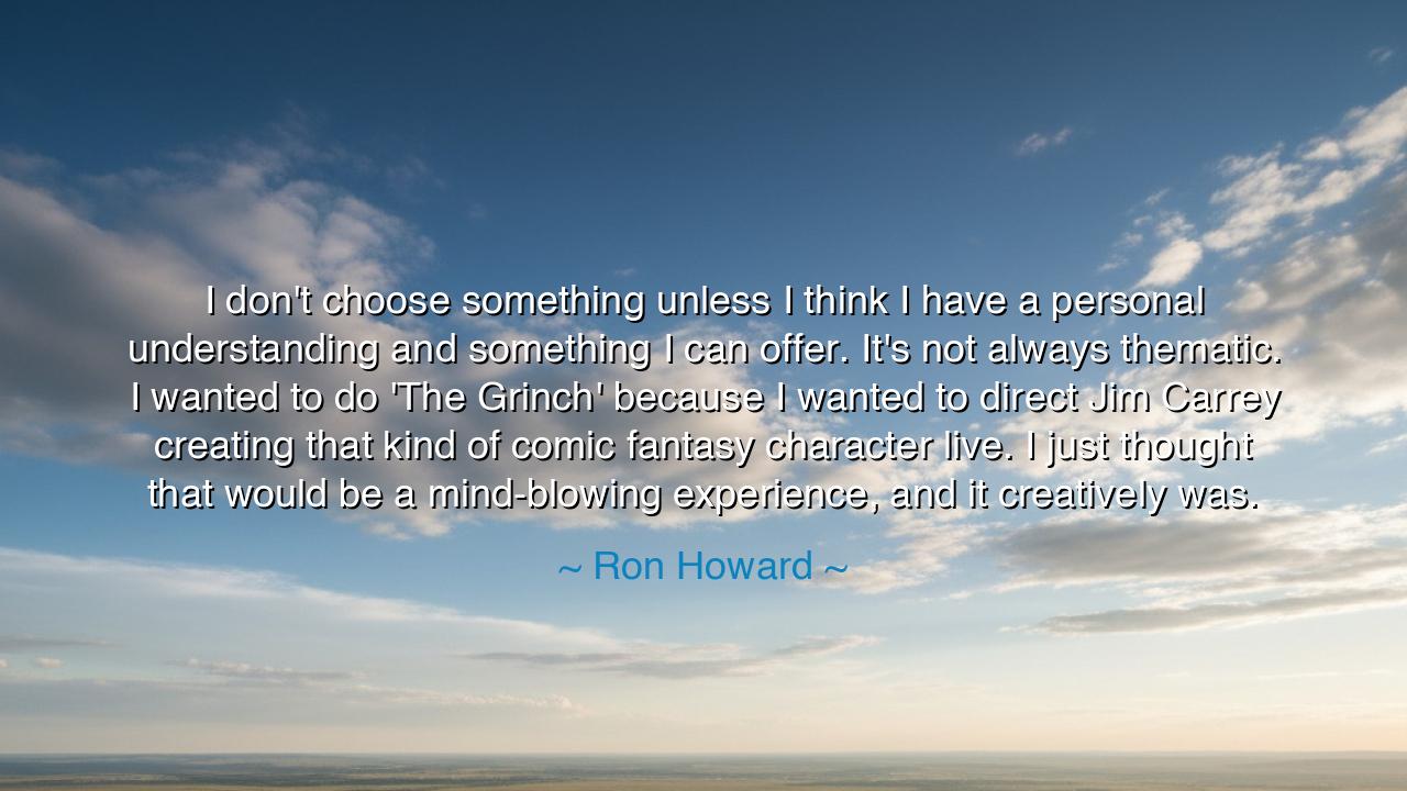 I don't choose something unless I think I have a personal