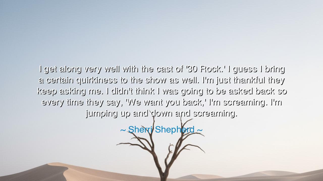 I get along very well with the cast of '30 Rock.' I guess I