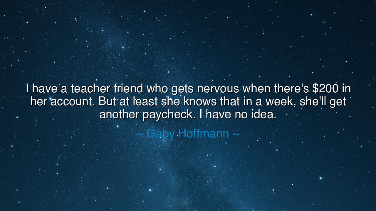 I have a teacher friend who gets nervous when there's $200 in
