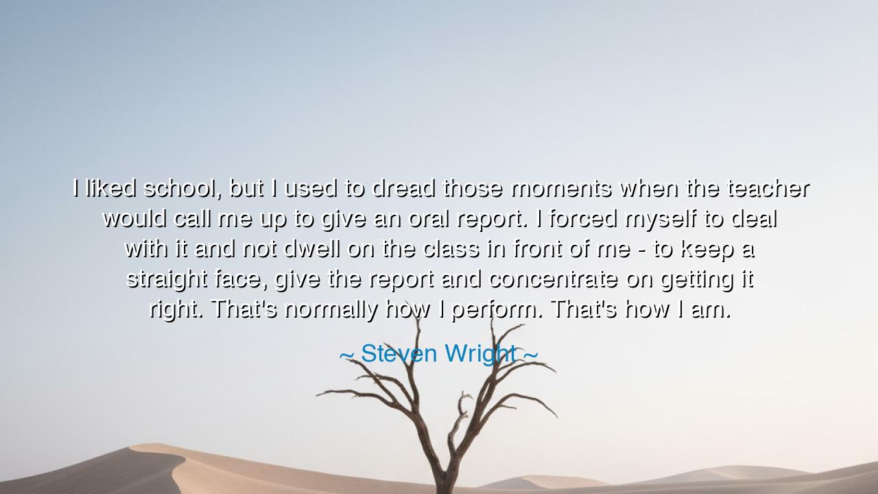 I liked school, but I used to dread those moments when the