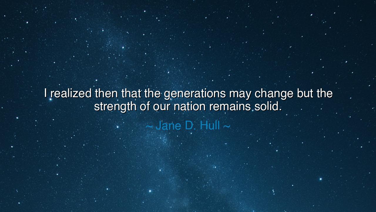 I realized then that the generations may change but the strength