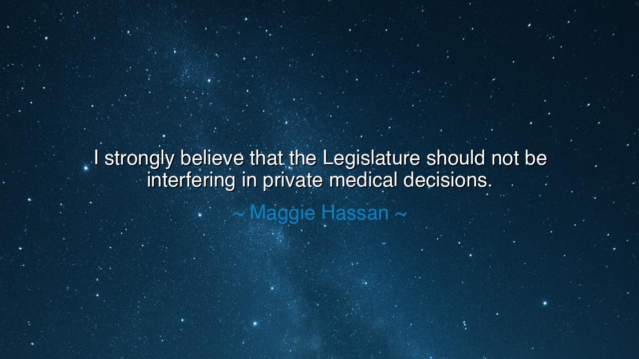 I strongly believe that the Legislature should not be interfering