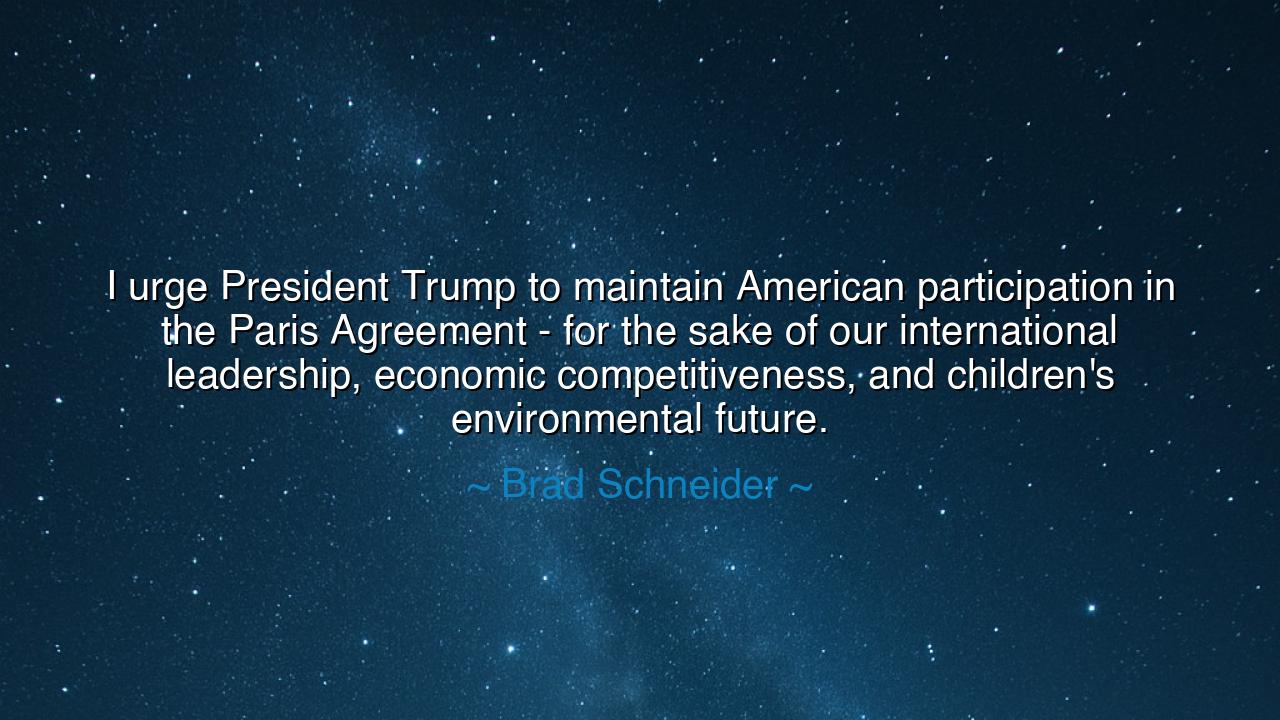 I urge President Trump to maintain American participation in the