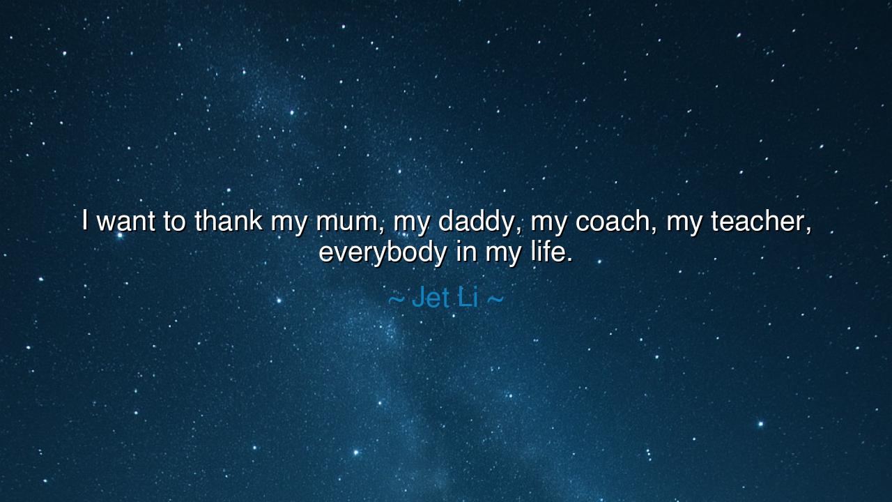 I want to thank my mum, my daddy, my coach, my teacher