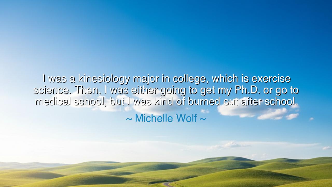 I was a kinesiology major in college, which is exercise science.