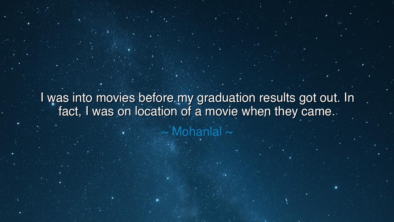 I was into movies before my graduation results got out. In fact