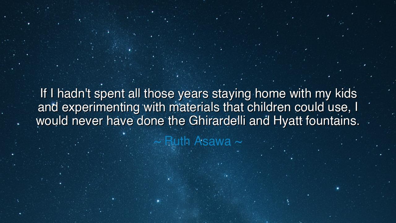 If I hadn't spent all those years staying home with my kids and
