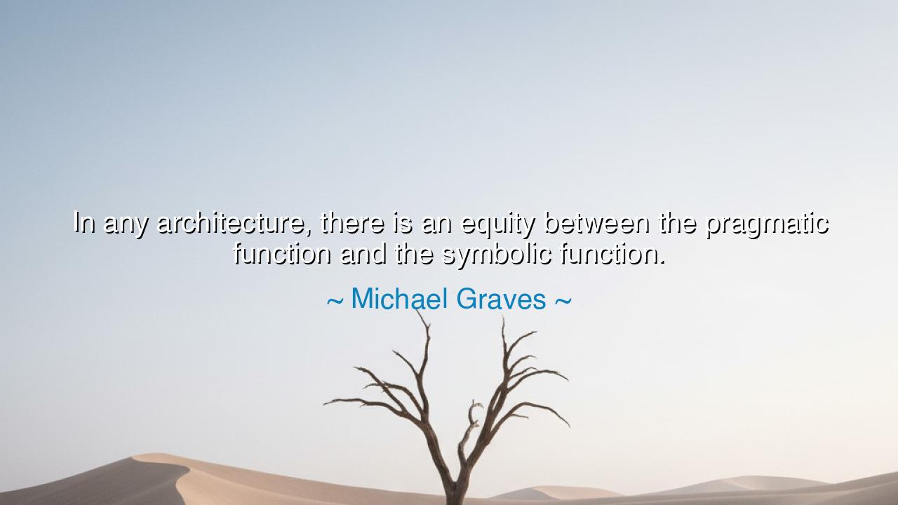 In any architecture, there is an equity between the pragmatic