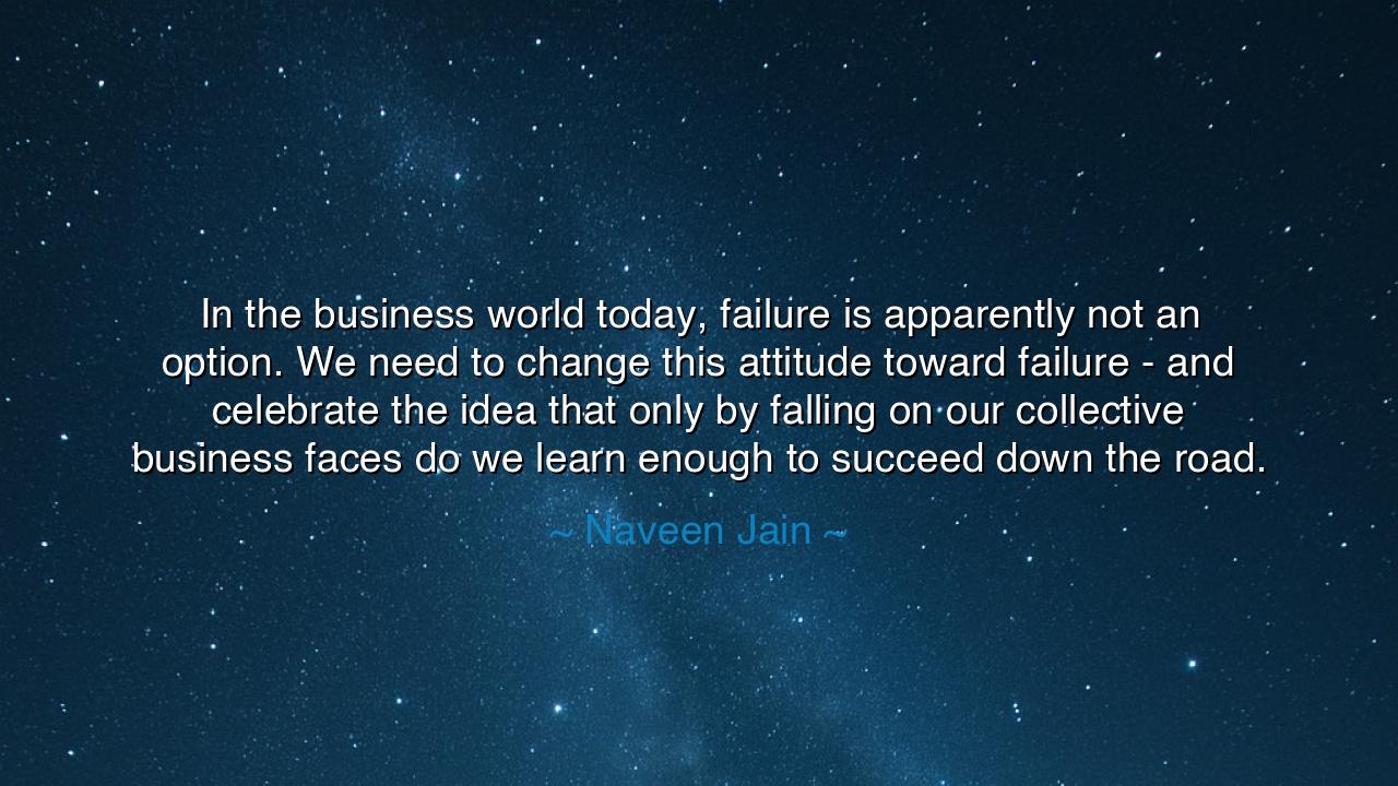 In the business world today, failure is apparently not an option.