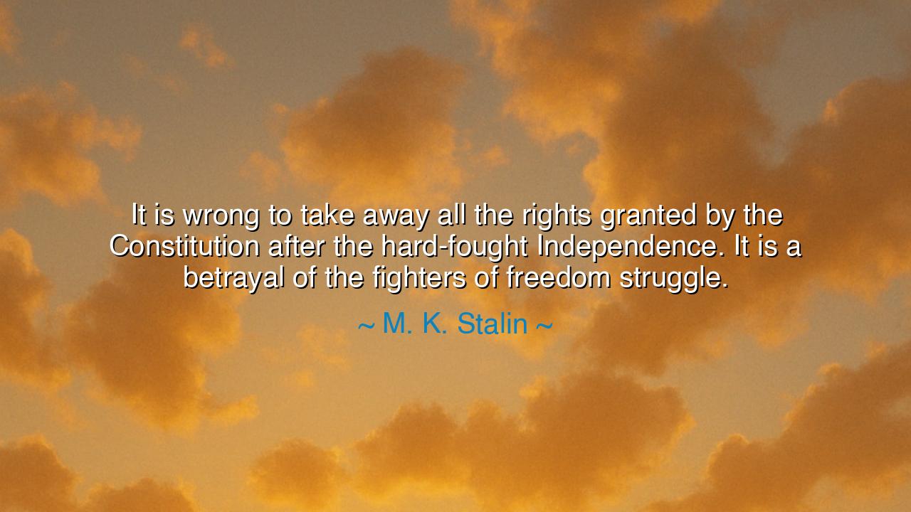 It is wrong to take away all the rights granted by the
