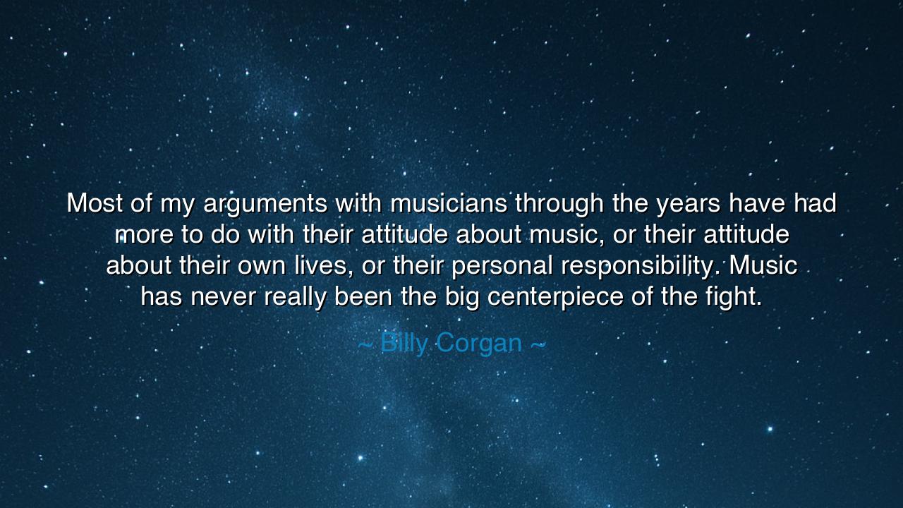 Most of my arguments with musicians through the years have had