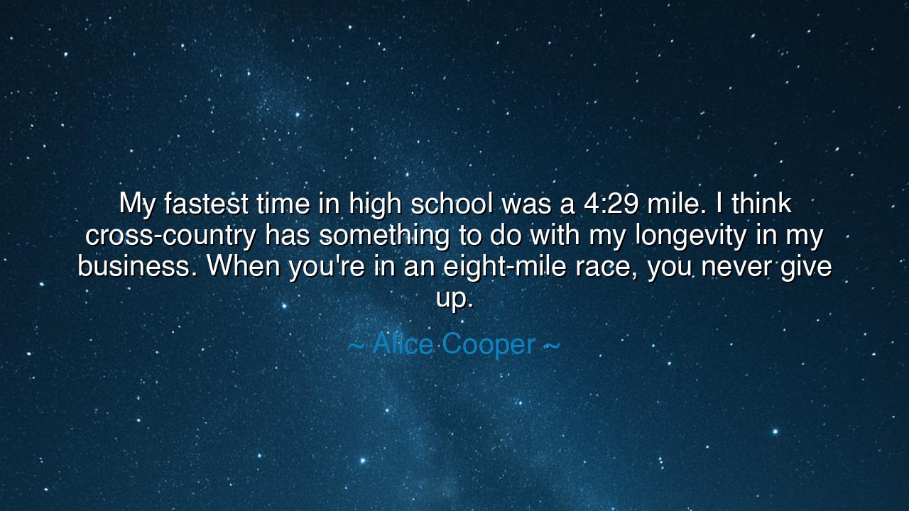 My fastest time in high school was a 4:29 mile. I think