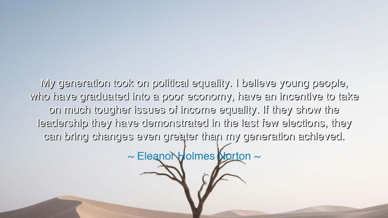 My generation took on political equality. I believe young people
