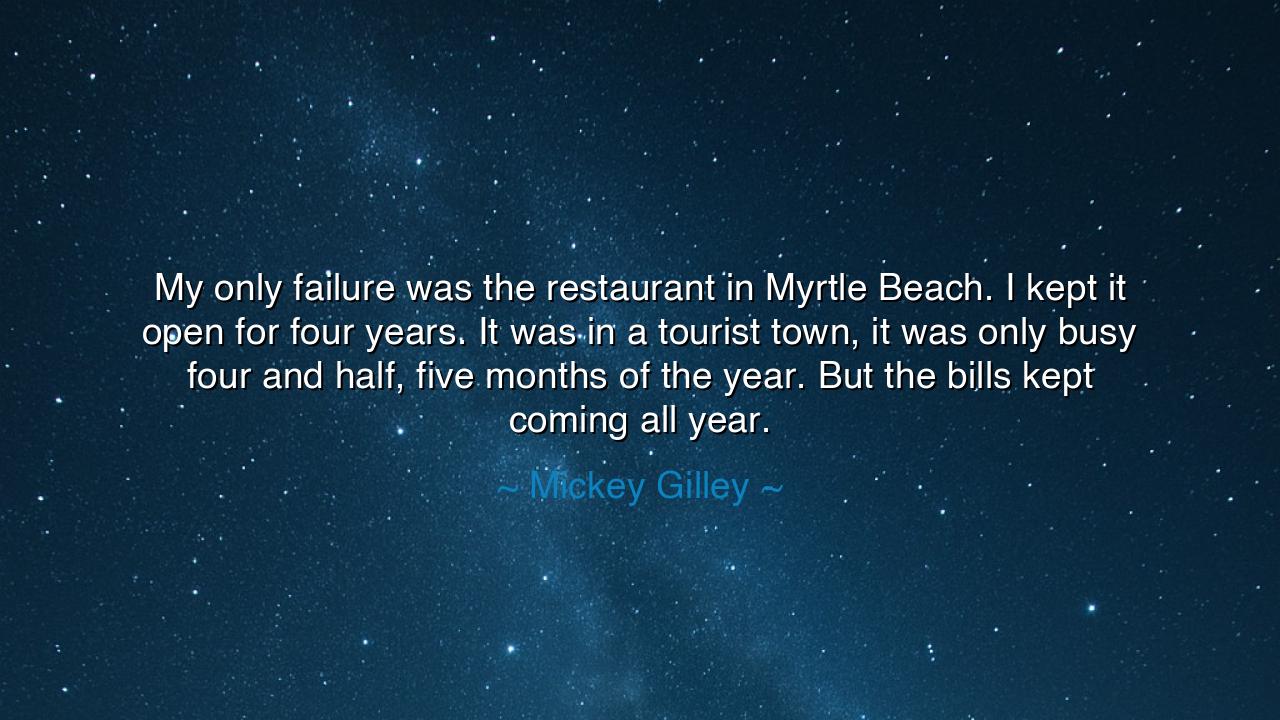 My only failure was the restaurant in Myrtle Beach. I kept it