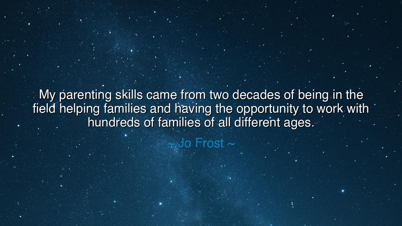 My parenting skills came from two decades of being in the field