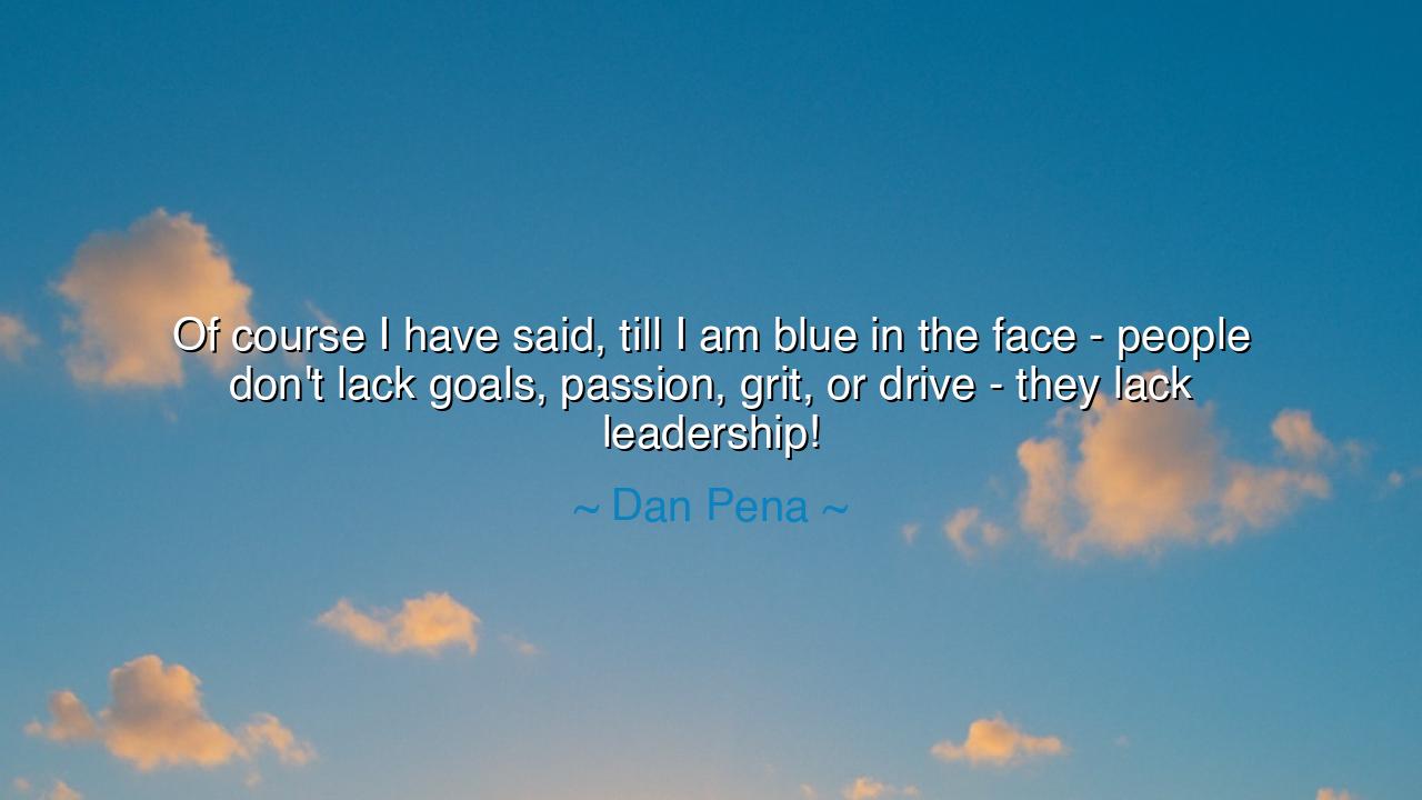 Of course I have said, till I am blue in the face - people don't