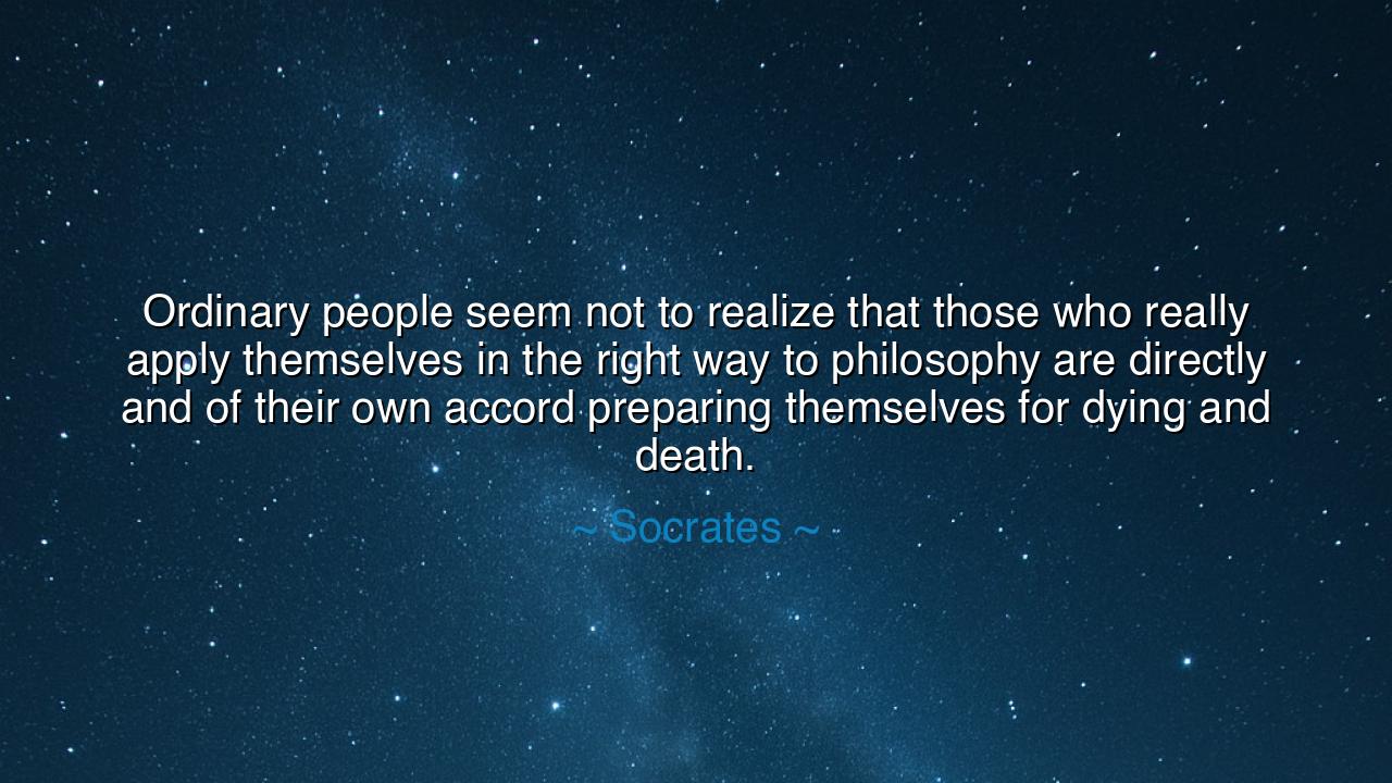 Ordinary people seem not to realize that those who really apply