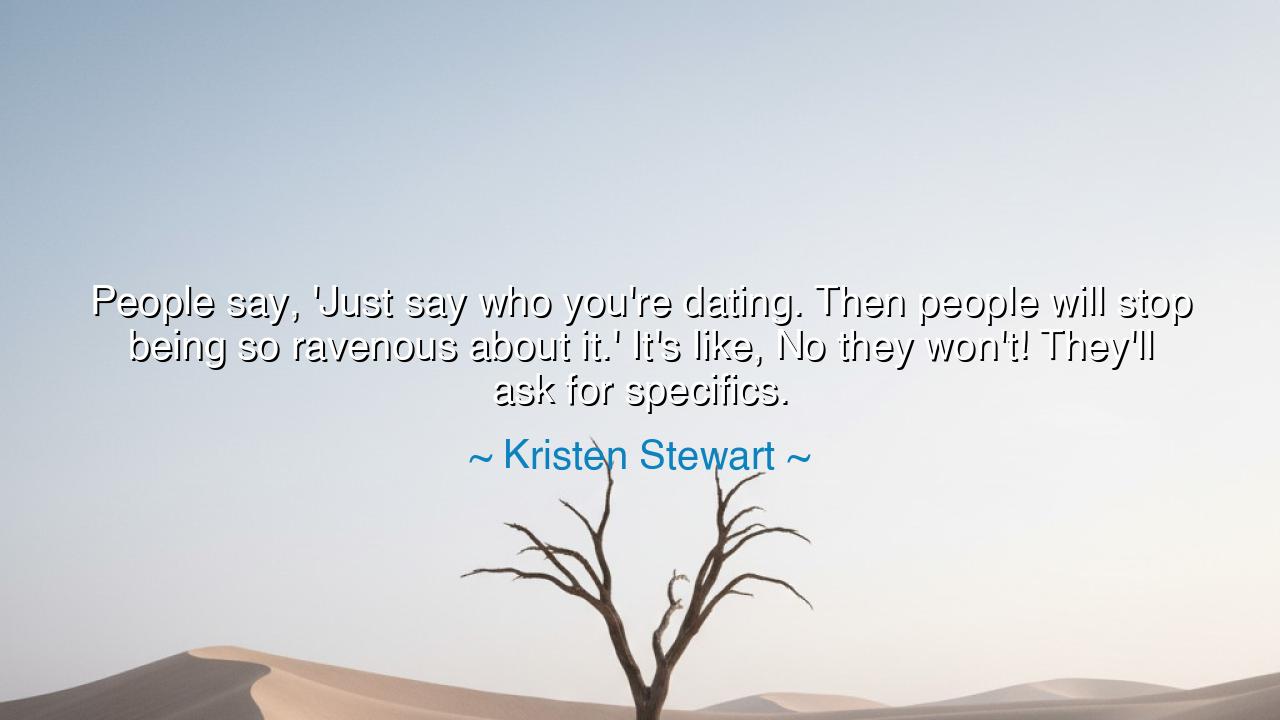 People say, 'Just say who you're dating. Then people will stop