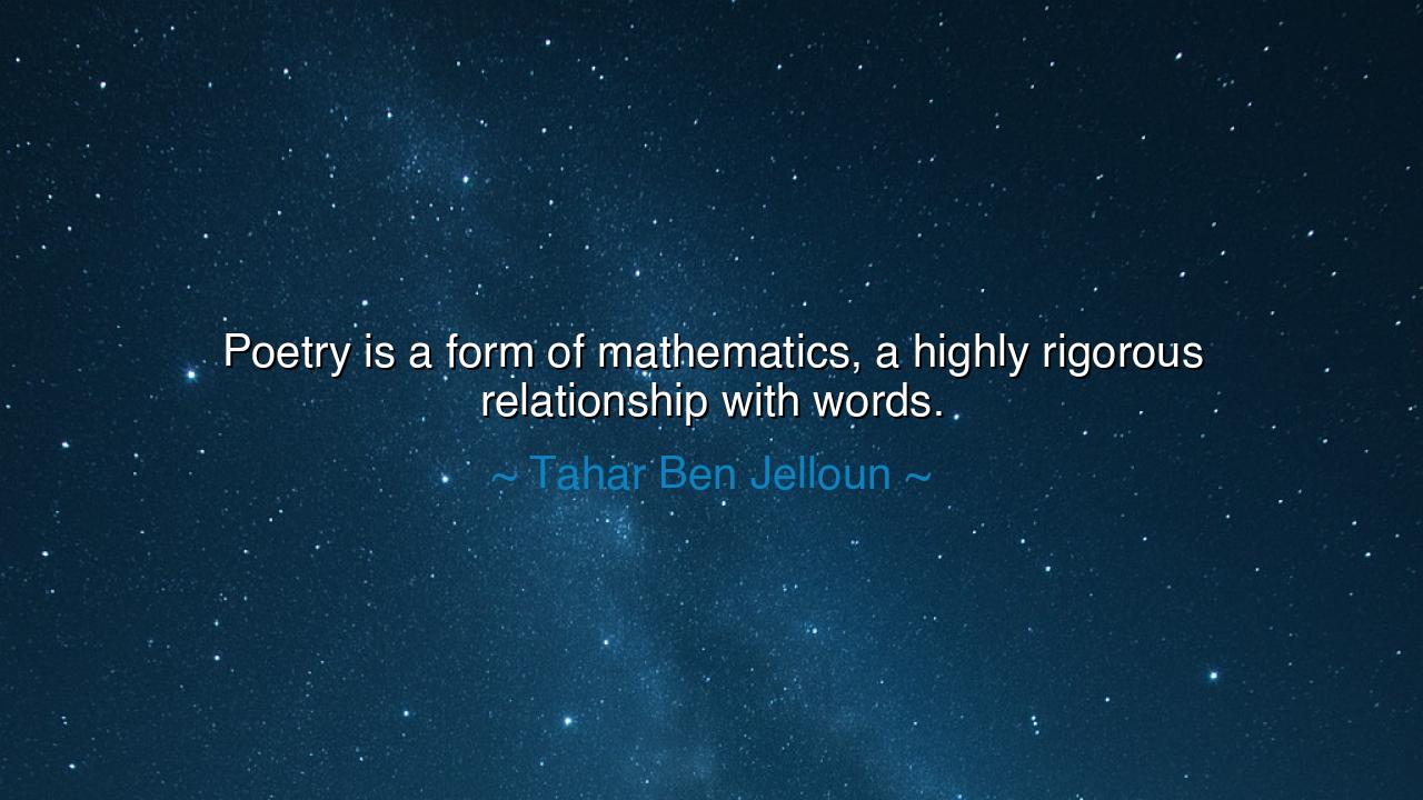 Poetry is a form of mathematics, a highly rigorous relationship