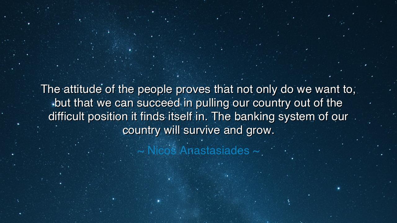 The attitude of the people proves that not only do we want to