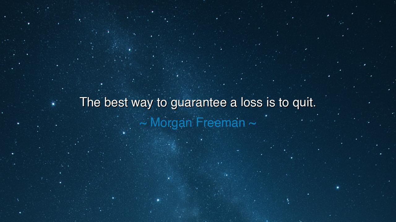 The best way to guarantee a loss is to quit.