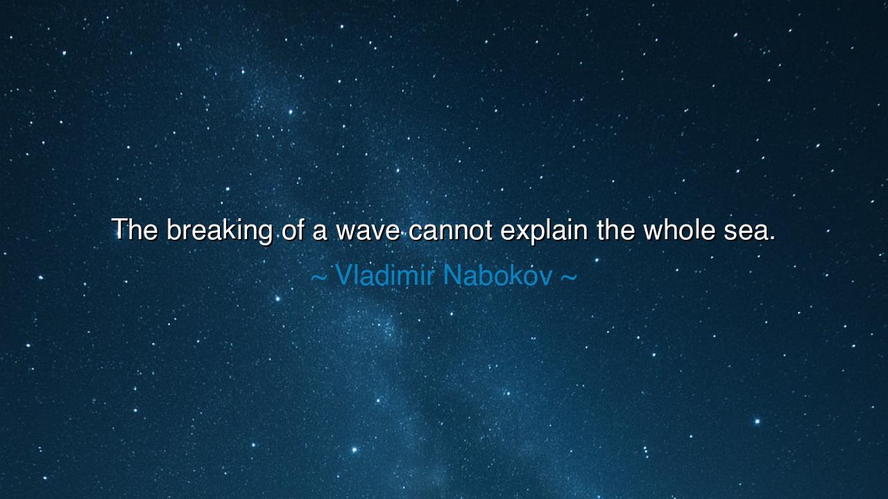 The breaking of a wave cannot explain the whole sea.