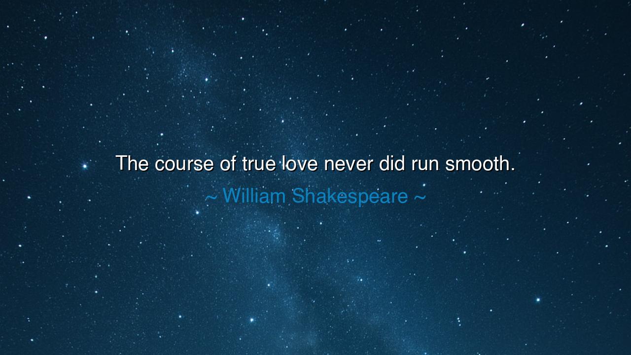 The course of true love never did run smooth.