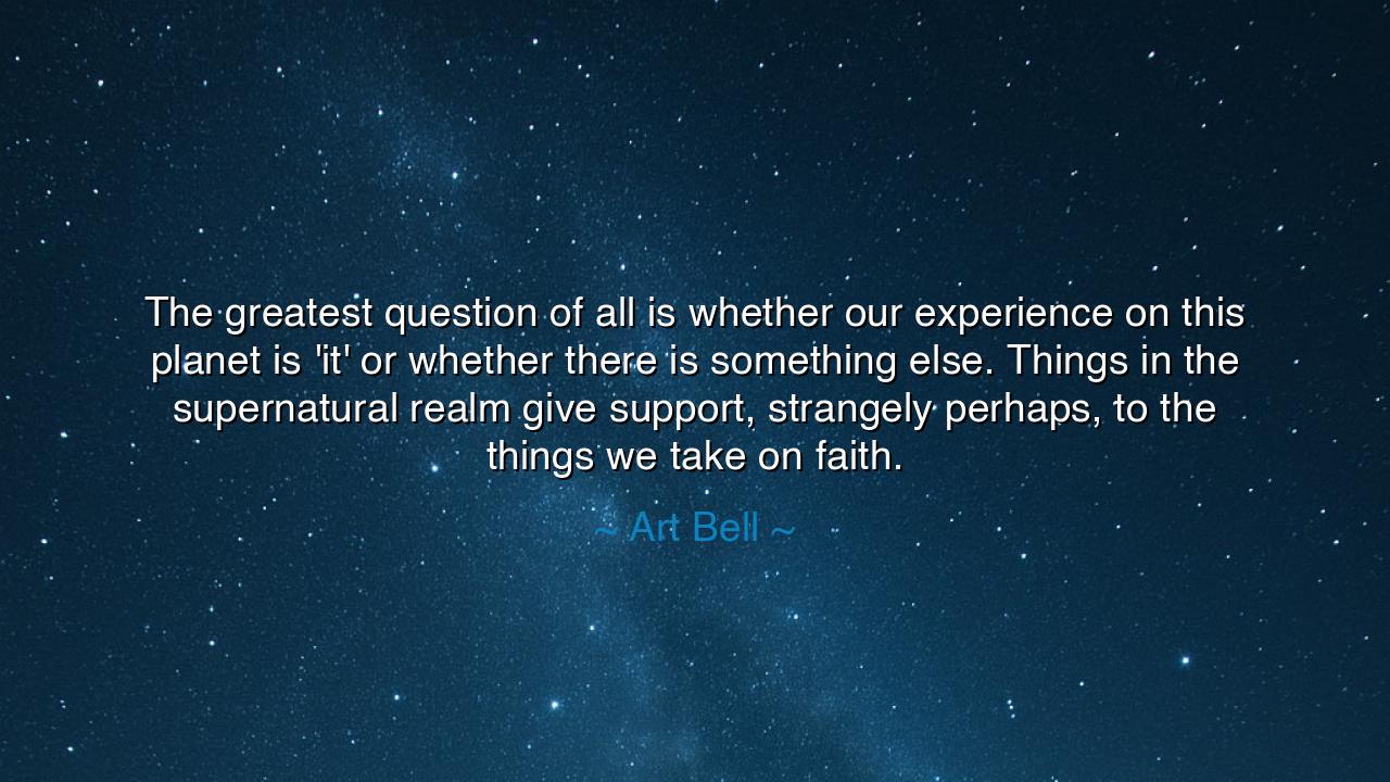 The greatest question of all is whether our experience on this