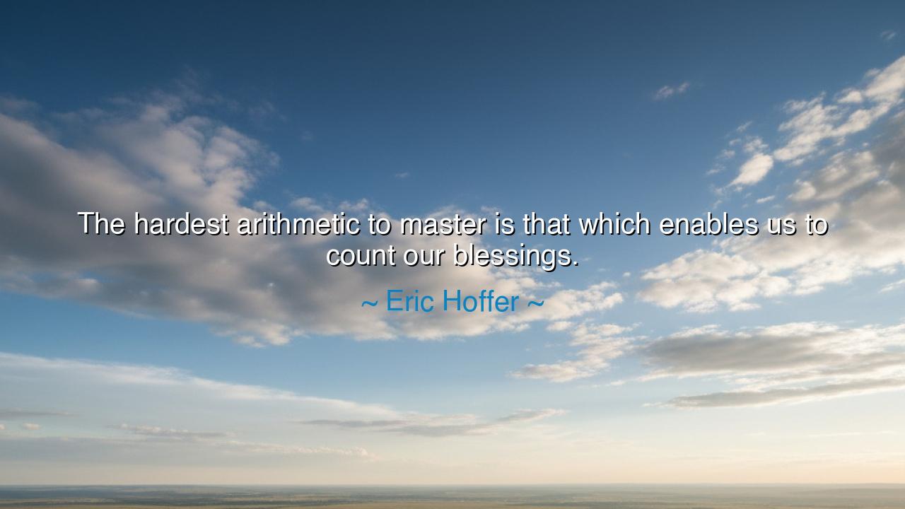 The hardest arithmetic to master is that which enables us to