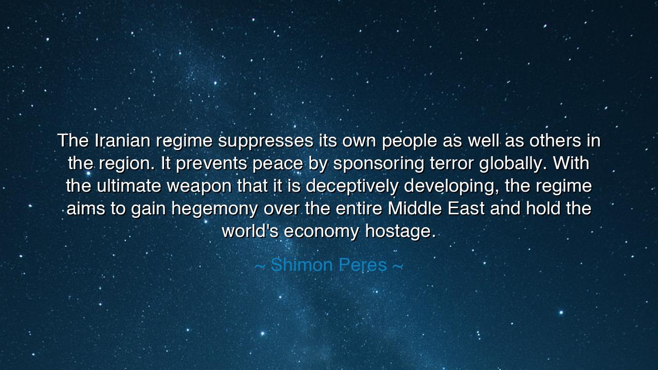 The Iranian regime suppresses its own people as well as others