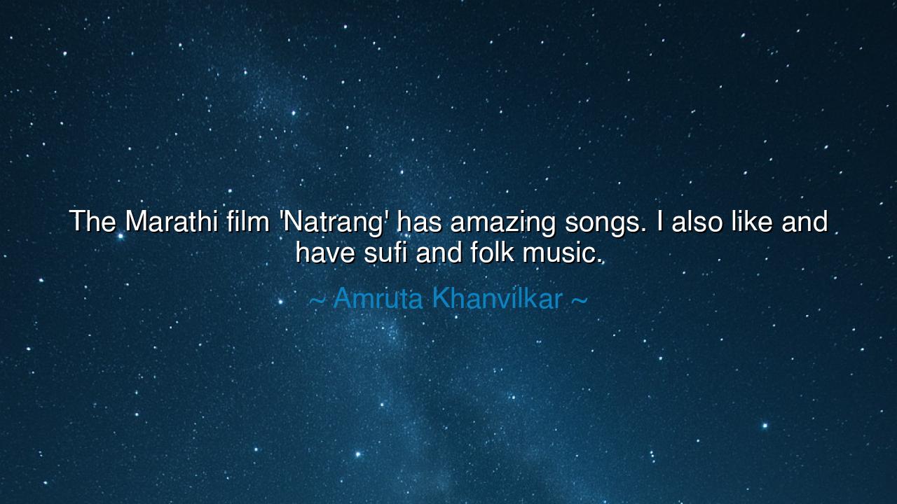 The Marathi film 'Natrang' has amazing songs. I also like and