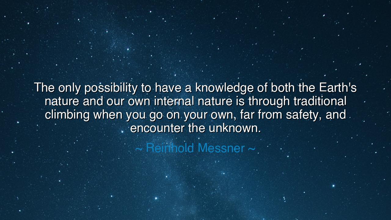 The only possibility to have a knowledge of both the Earth's