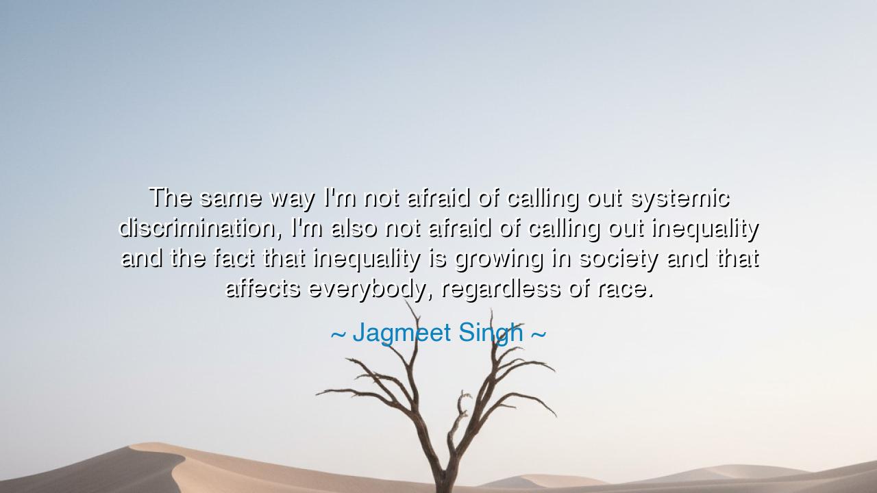 The same way I'm not afraid of calling out systemic