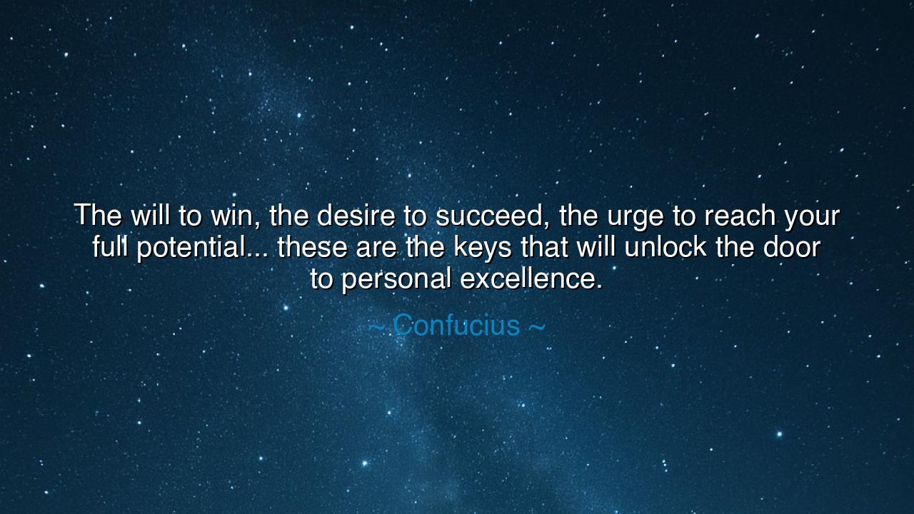 The will to win, the desire to succeed, the urge to reach your