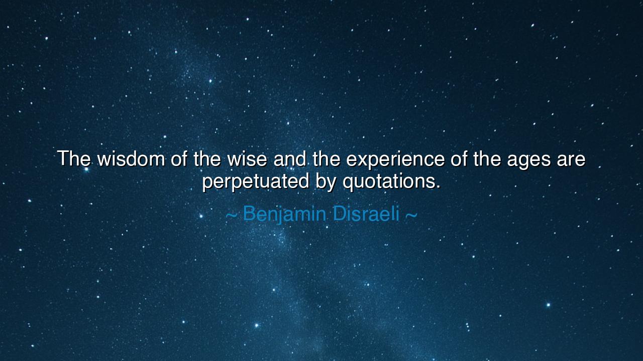 The wisdom of the wise and the experience of the ages are