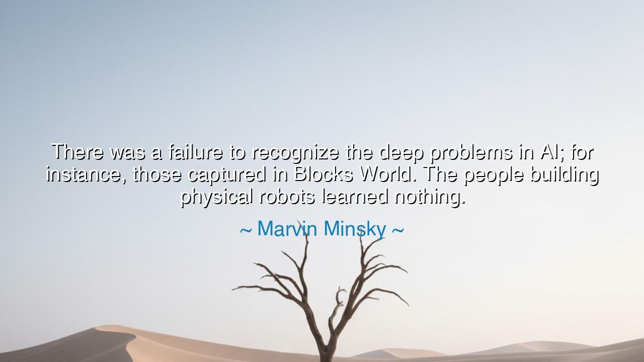 There was a failure to recognize the deep problems in AI; for