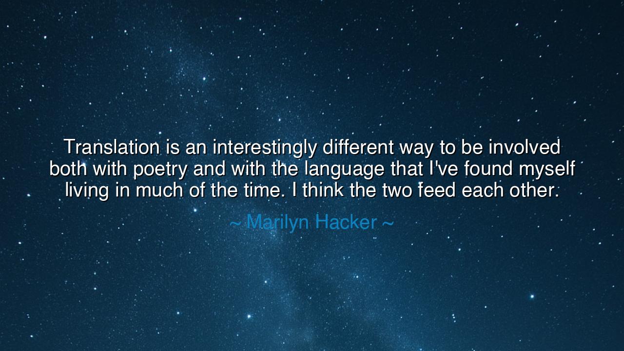 Translation is an interestingly different way to be involved