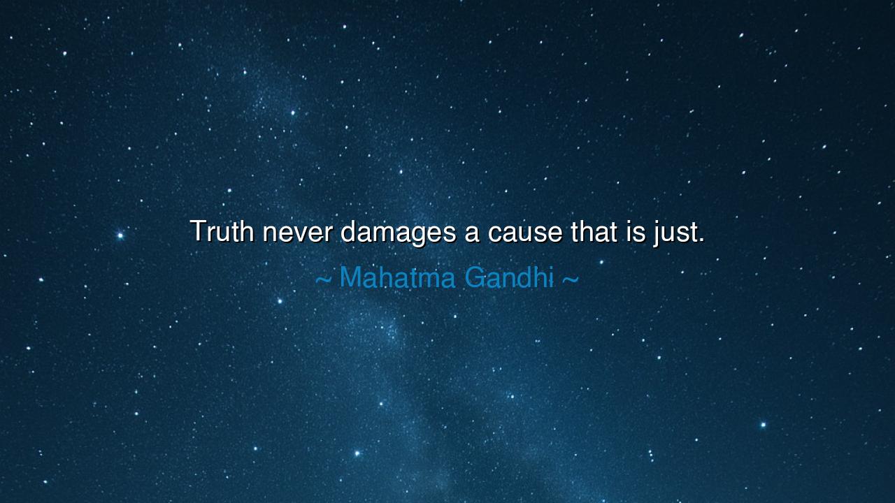 Truth never damages a cause that is just.