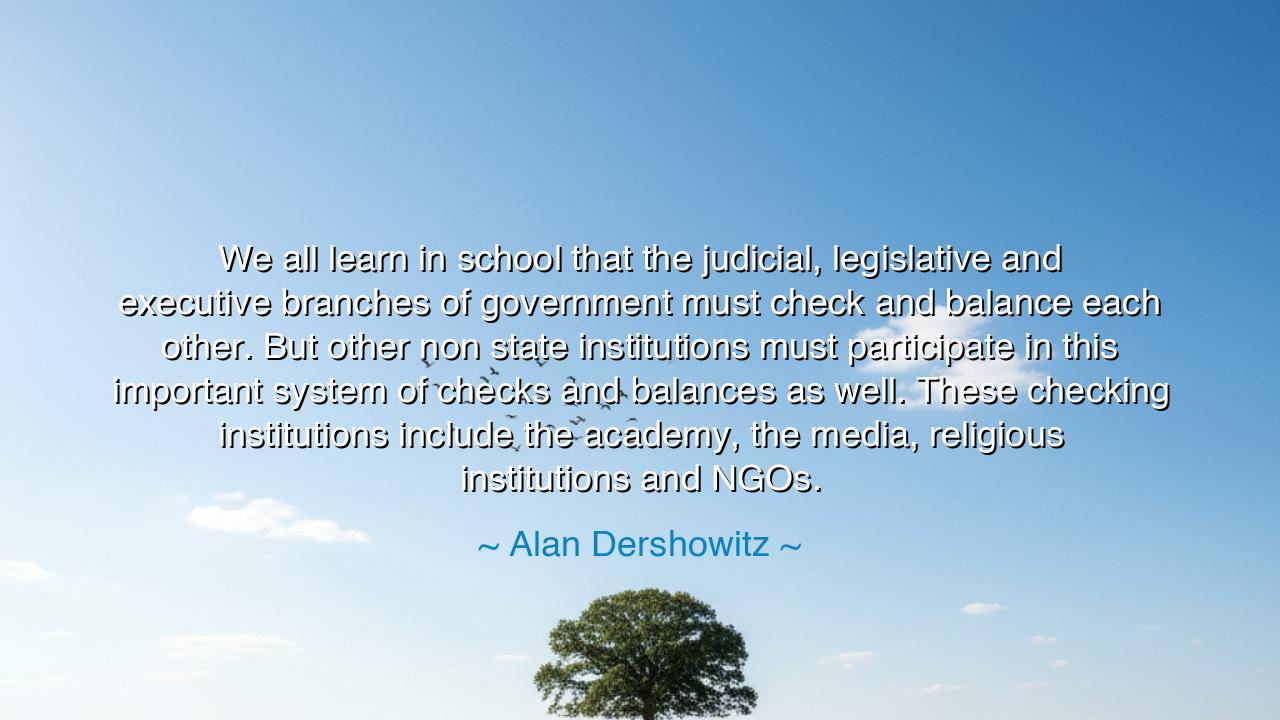We all learn in school that the judicial, legislative and