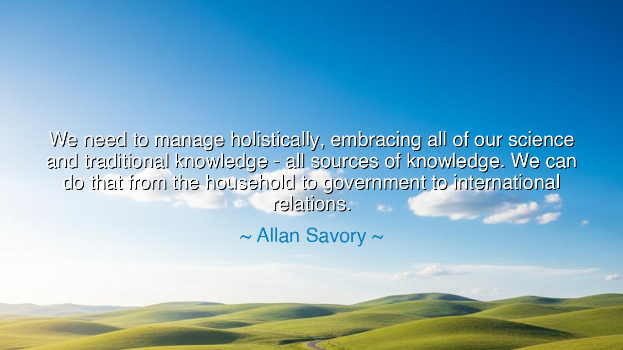 We need to manage holistically, embracing all of our science and