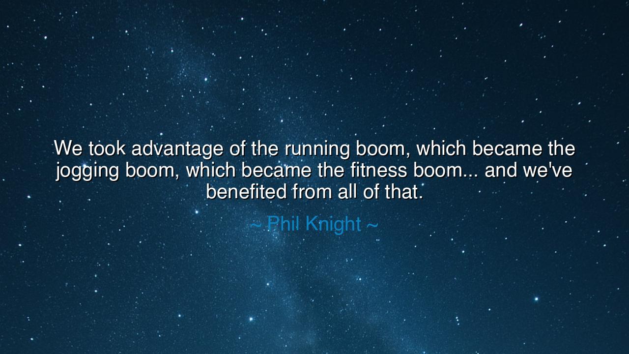 We took advantage of the running boom, which became the jogging