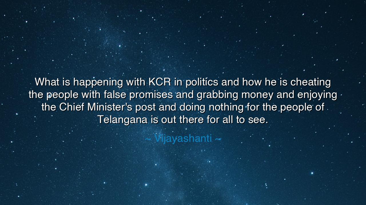 What is happening with KCR in politics and how he is cheating